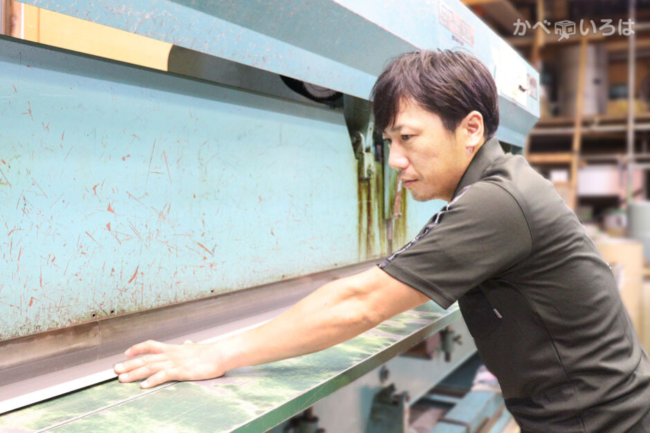 有限会社倉本建築板金工業