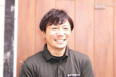 有限会社倉本建築板金工業