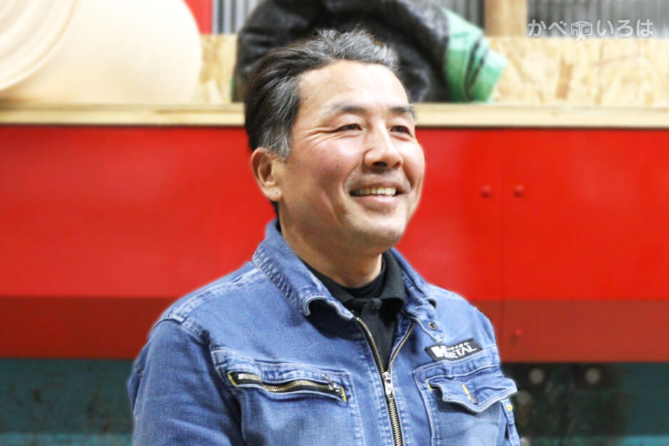 H METAL（エイチメタル）