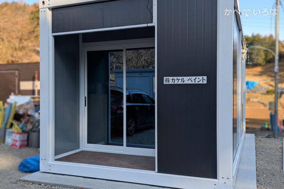 株式会社カケルペイント