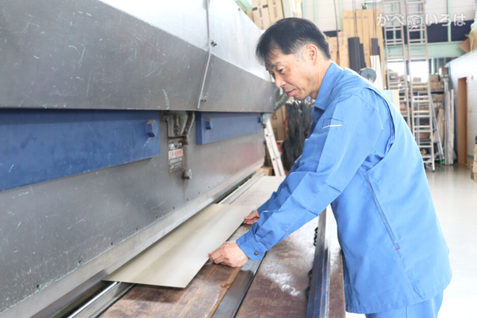 株式会社中込板金工業所