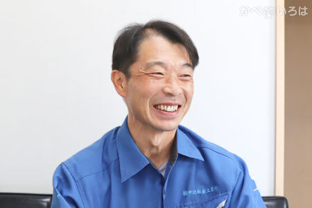 株式会社中込板金工業所