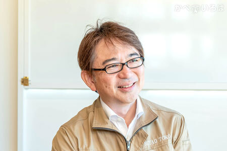 有限会社宮尾塗工