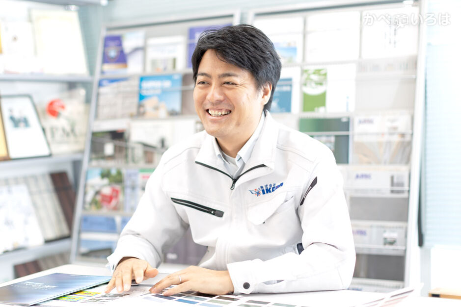 株式会社IKEDA（池田塗研）