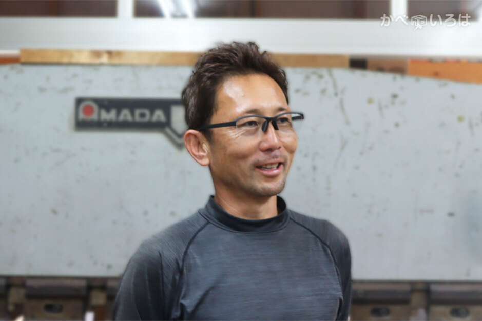 井上板金工業所