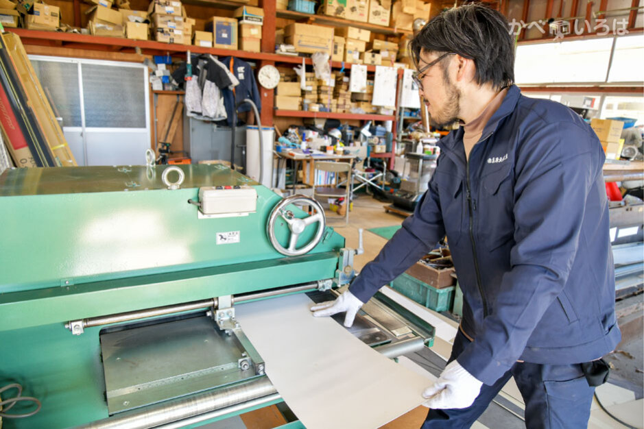 株式会社藤原板金工業