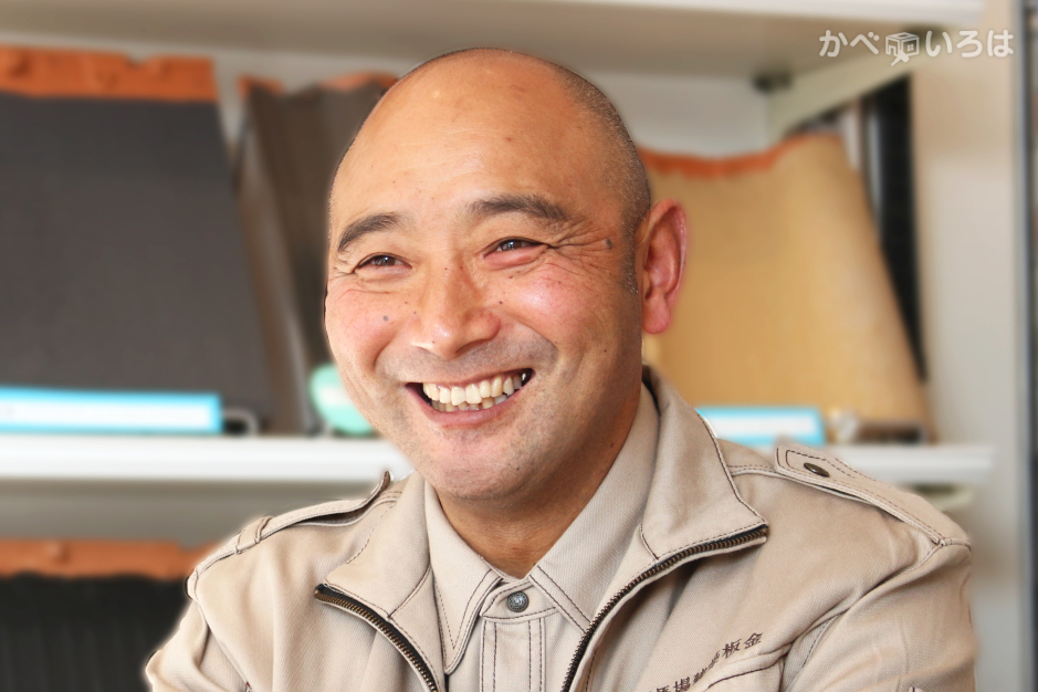 有限会社馬場建築板金