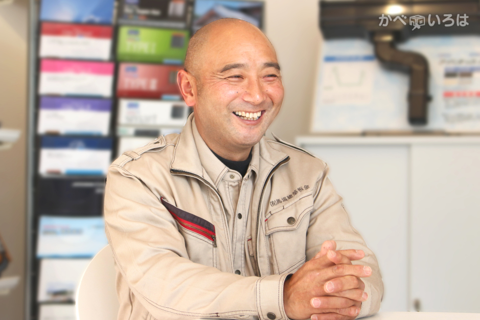 有限会社馬場建築板金