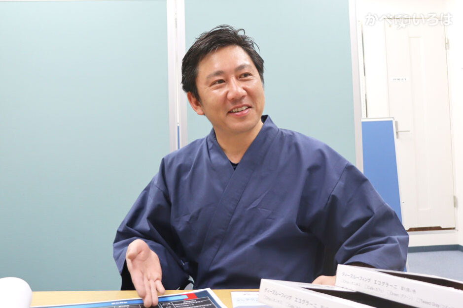 株式会社セイフティーリノベーション