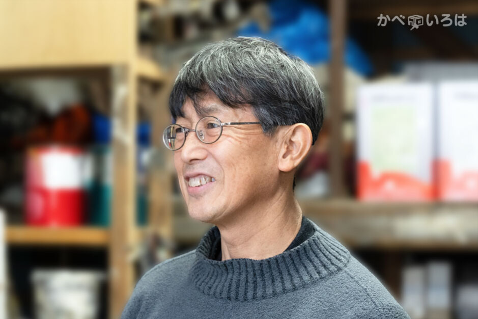 堀井建装有限会社