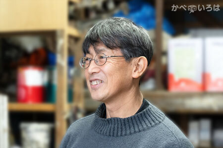 堀井建装有限会社