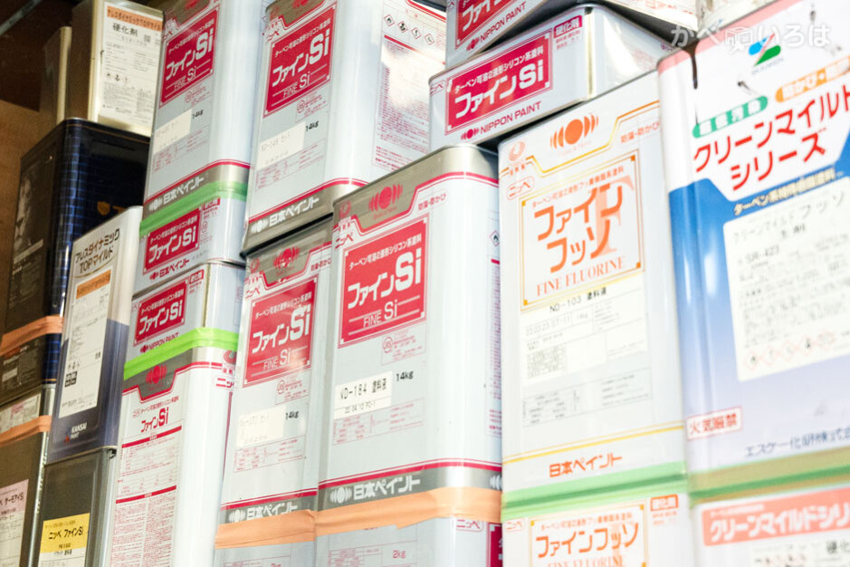 株式会社テクノス