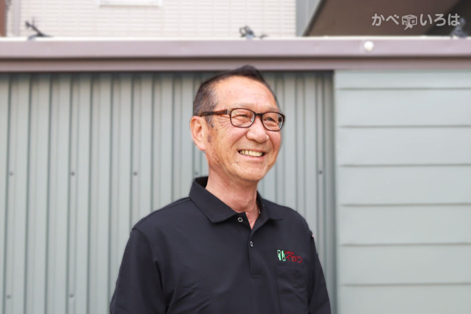 有限会社イケバン