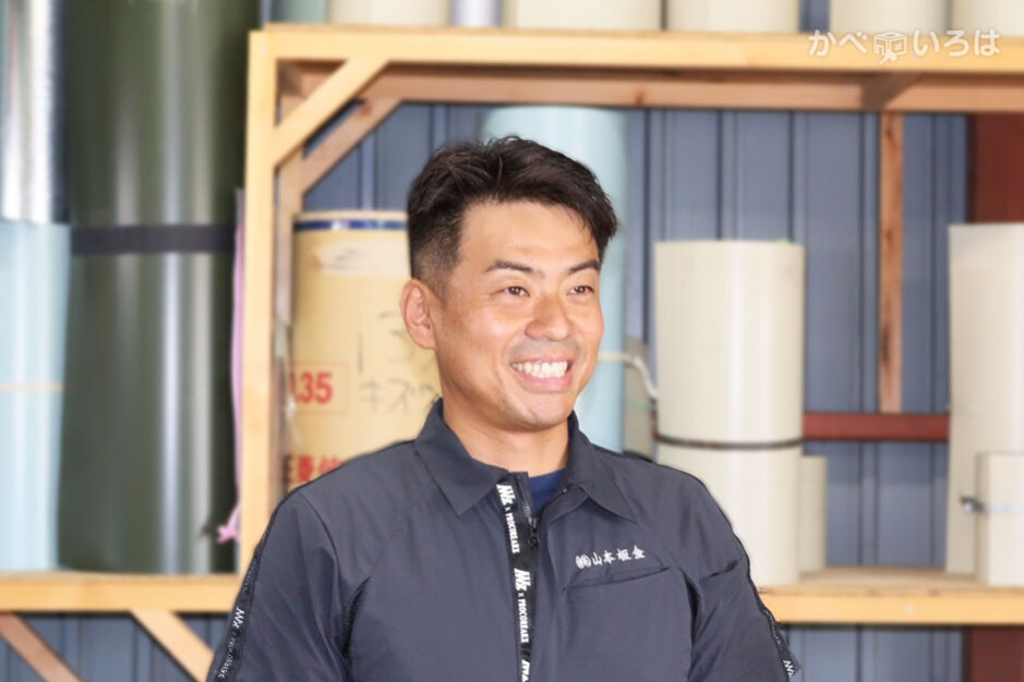 株式会社山本板金