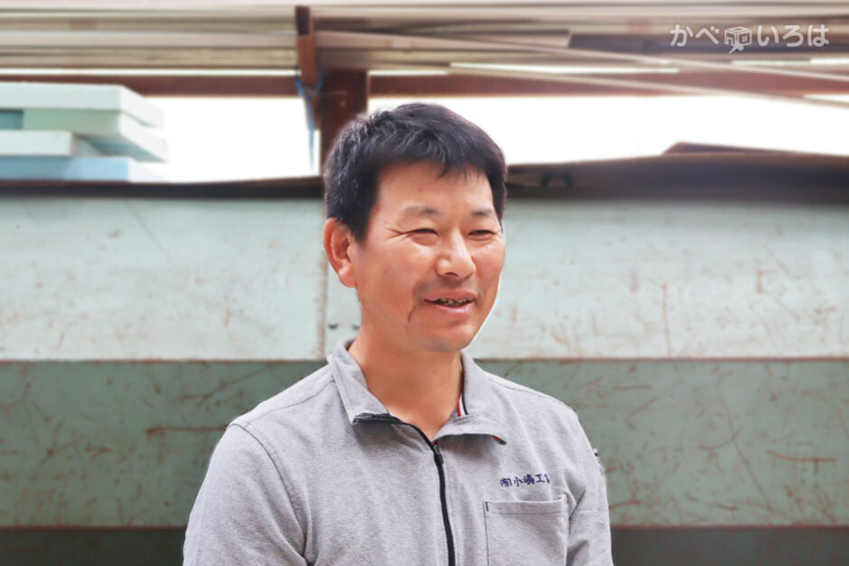 有限会社小嶋工業