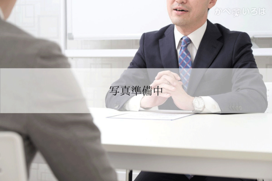 株式会社五十洲板金工業