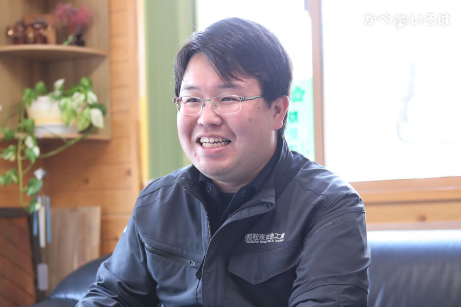 有限会社粒来板金工業