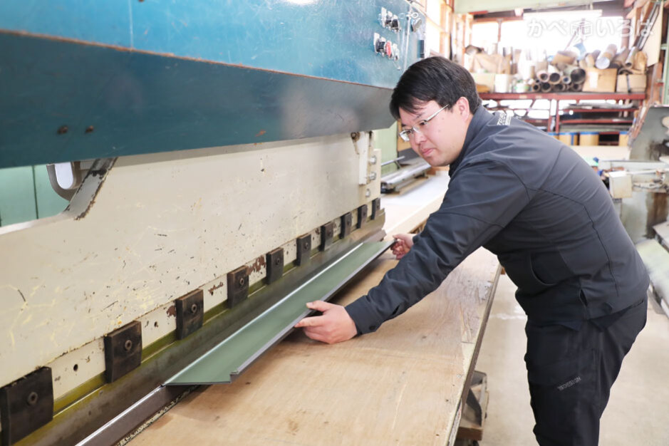 有限会社粒来板金工業