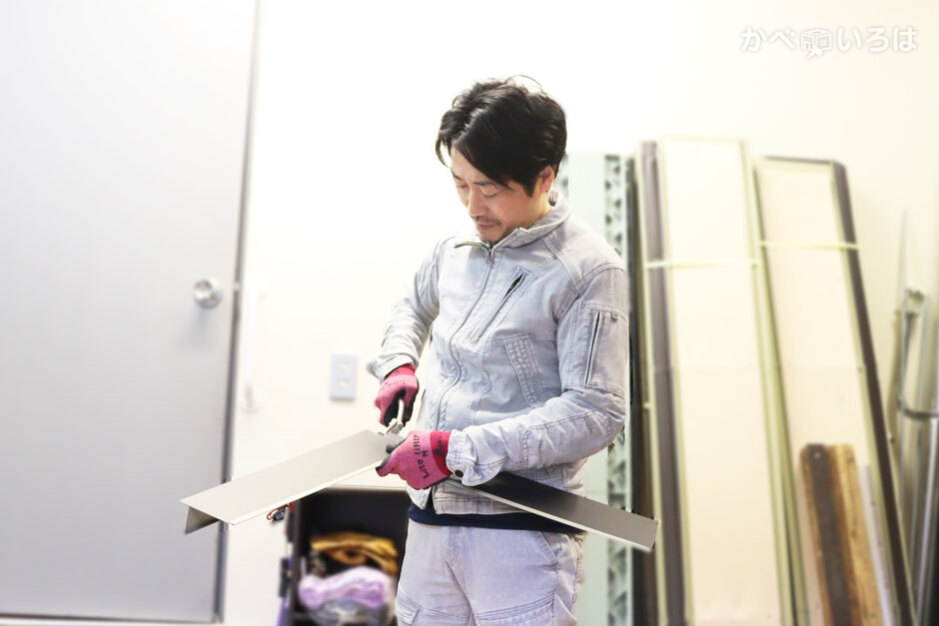 株式会社杉本板金工業