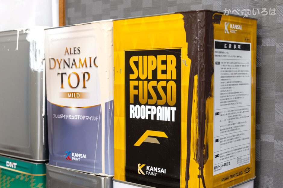 株式会社創建ホーム