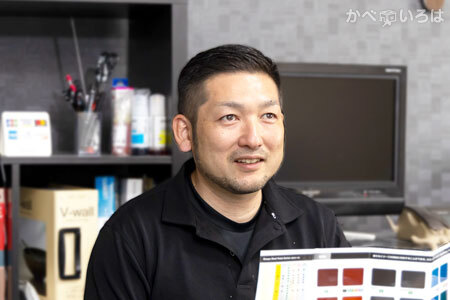 株式会社創建ホーム