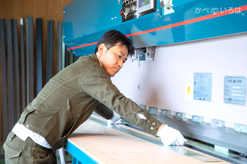 工藤鈑金株式会社