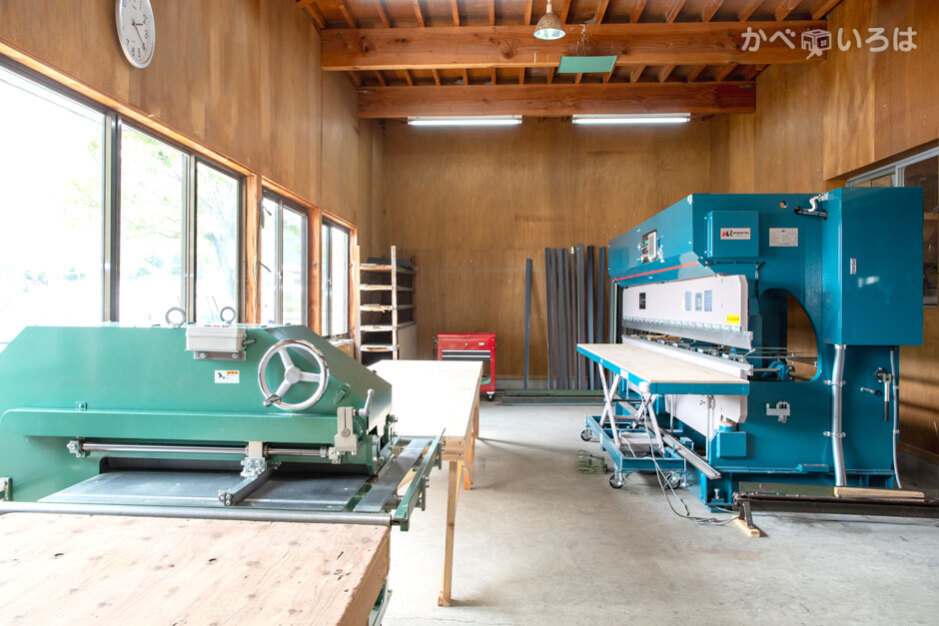 工藤鈑金株式会社