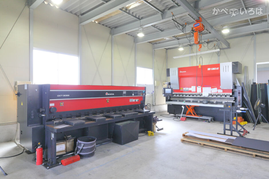 有限会社嶺岸建築板金