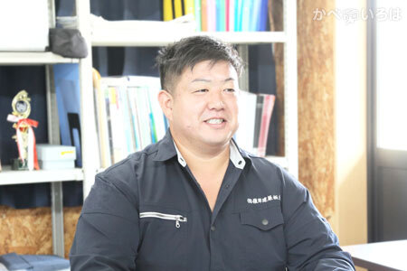 有限会社嶺岸建築板金