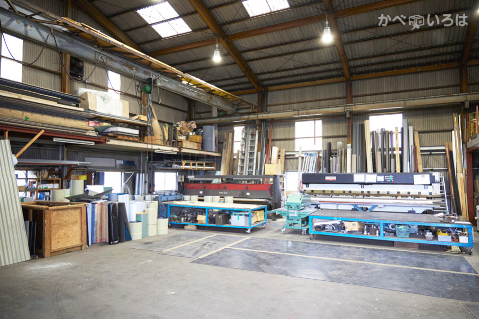 有限会社BM建板