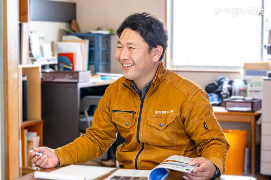 有限会社芳賀板金工業