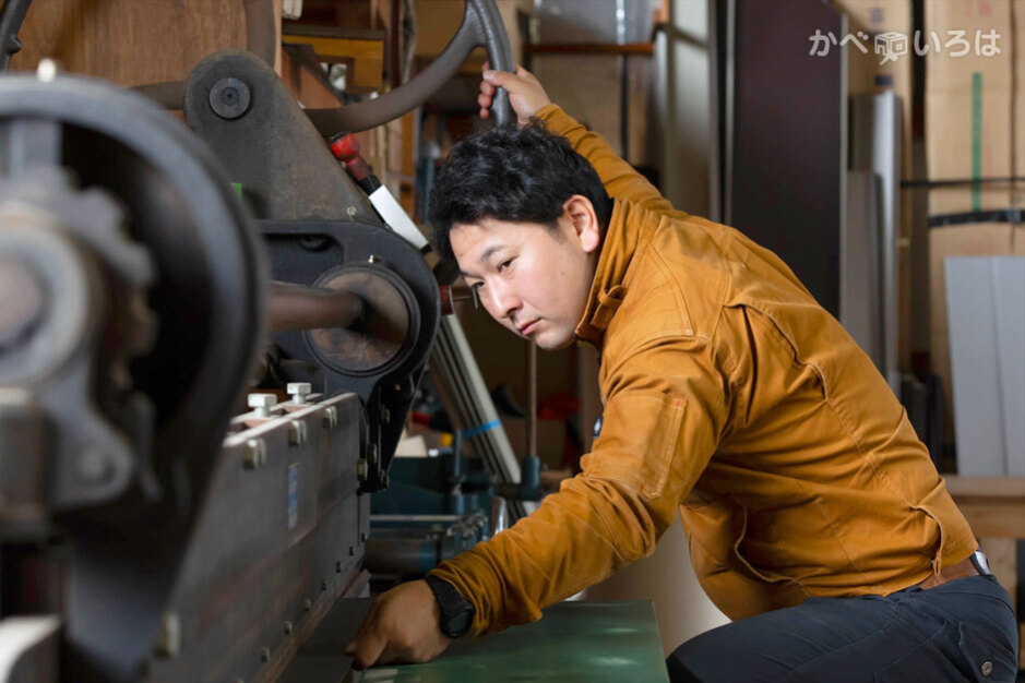 有限会社芳賀板金工業