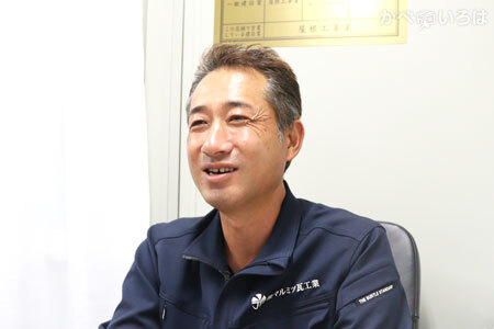 マルミツ屋根店（株式会社マルミツ瓦工業）