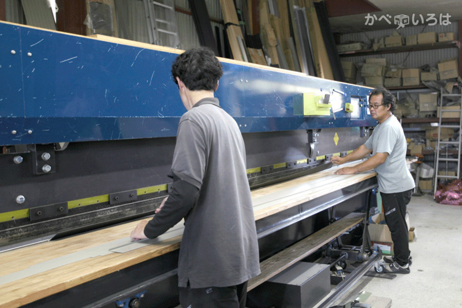 有限会社安武板金加工所