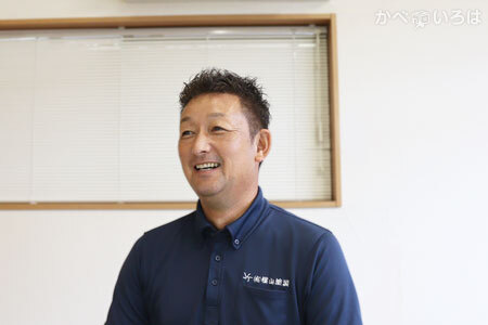 有限会社横山塗装