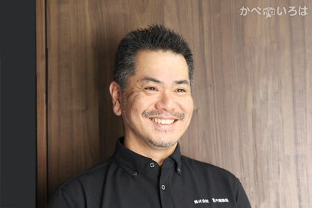 株式会社宮内塗装店