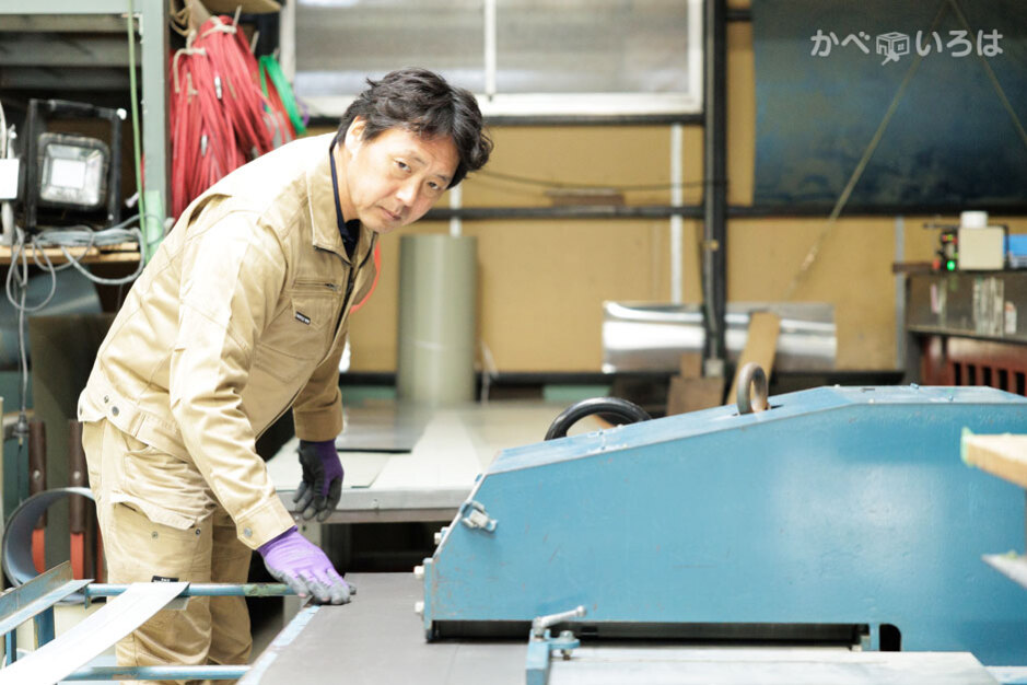 有限会社一健板金工業所