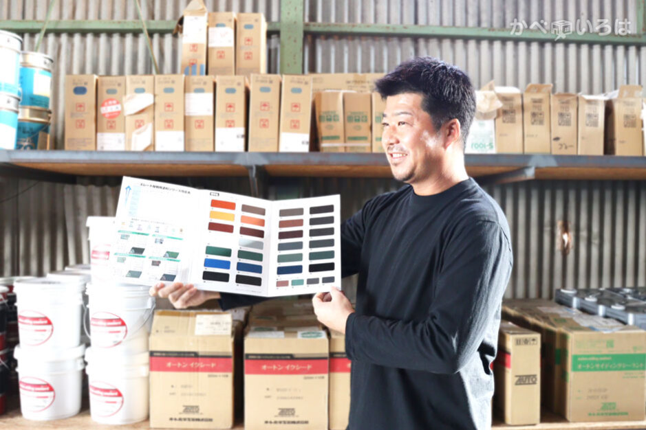 ソウケン株式会社