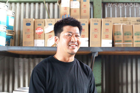 ソウケン株式会社