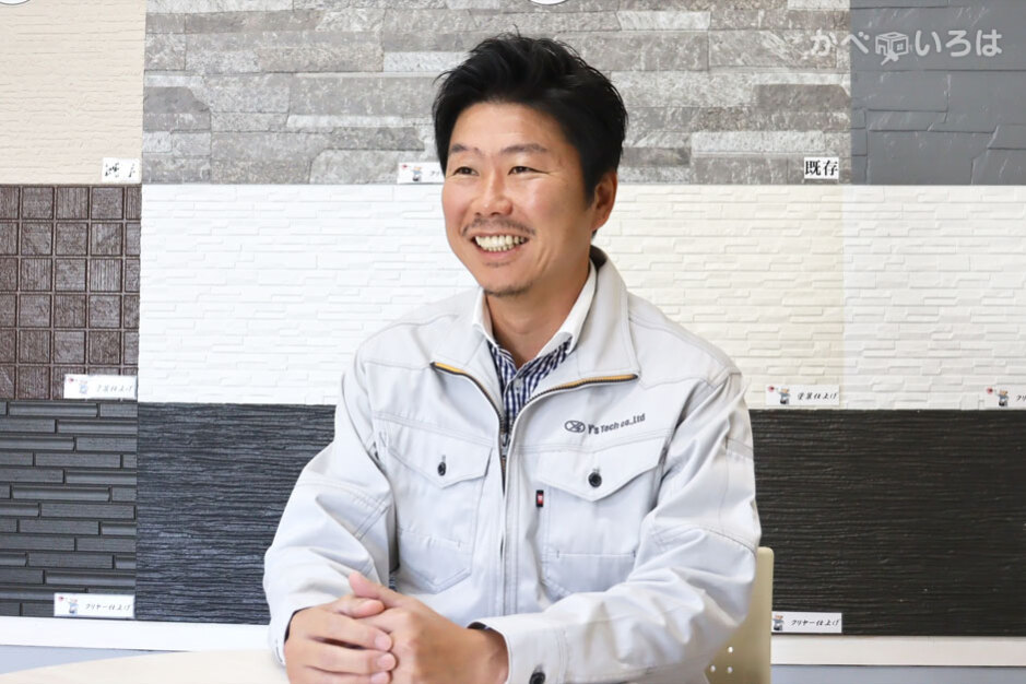 株式会社ワイズテック