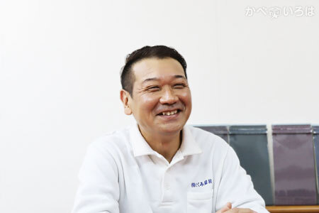 株式会社たくみ建装