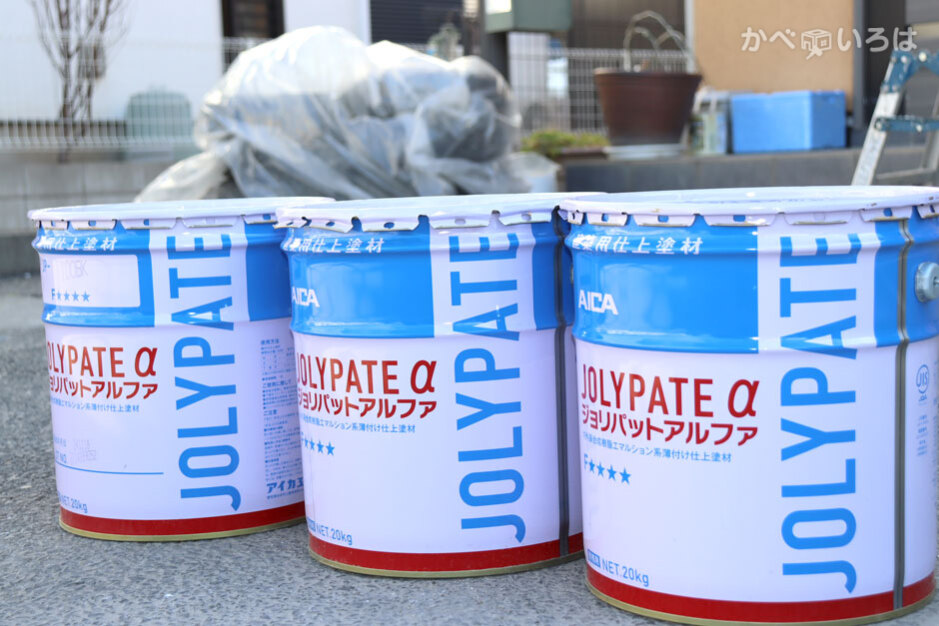 株式会社YSK Home