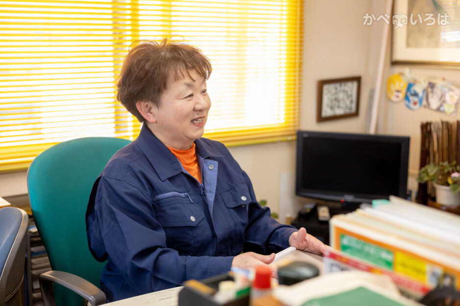 有限会社信美塗装社