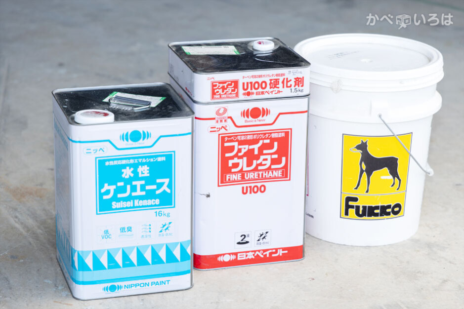 株式会社神崎塗研