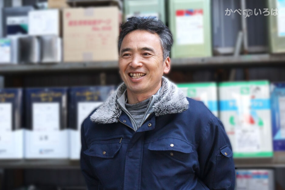 有限会社小池塗装工業