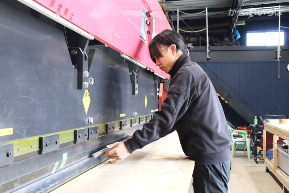 株式会社平尾板金工業