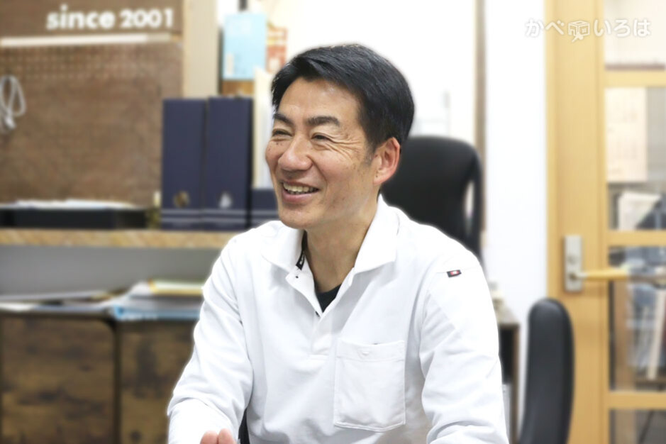 有限会社かわだや