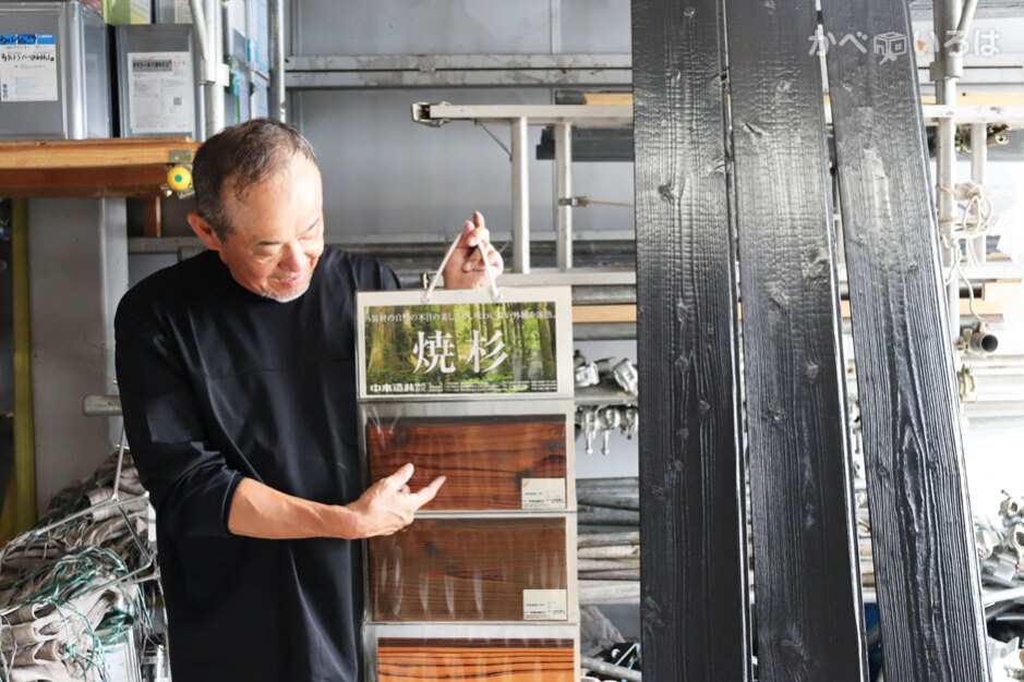 株式会社ヤマシン　岡山営業所