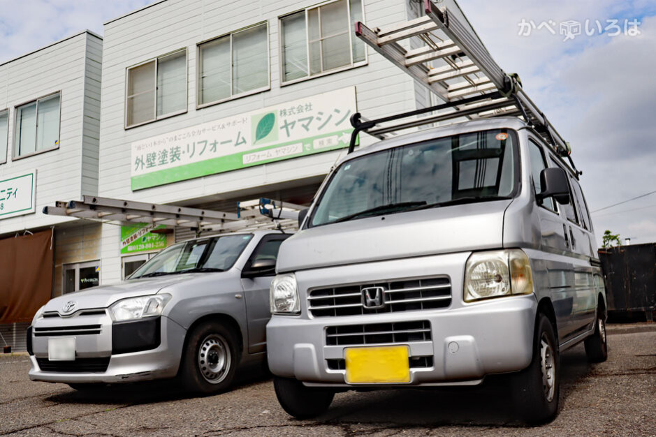 株式会社ヤマシン　岡山営業所