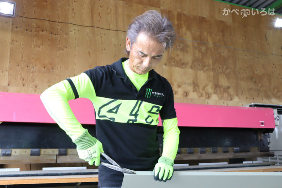 有限会社塩田板金工作所